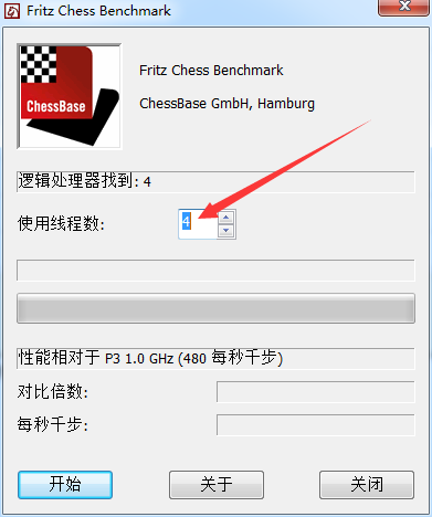 Fritz Chess Benchmark(国际象棋测试和优化CPU) V4.2 绿色版