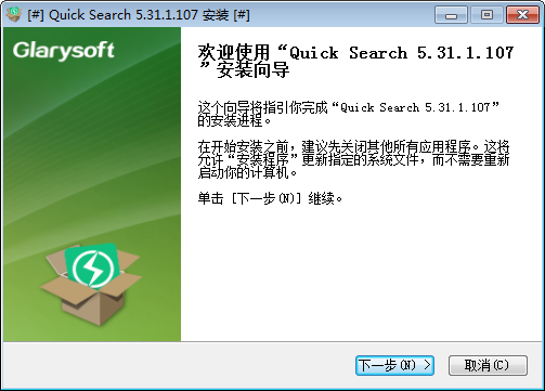 Quick Search(文件搜索工具软件) v5.33.1.110 免费版