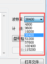 得力92606验钞机升级软件 v1.0 绿色中文版