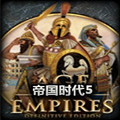 帝国时代5 安卓版 （暂未上线）