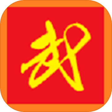 二班武斗大会中文版 V2.15.0 安卓版