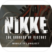 NIKKE：The Goddess of Victory 免费版 （暂未上线）