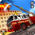 真实消防车模拟驾驶灭火 最新版